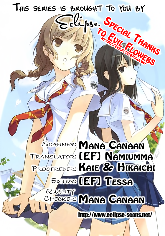 Vanilla Frosting Vol. 1 Ch. 4 第26页