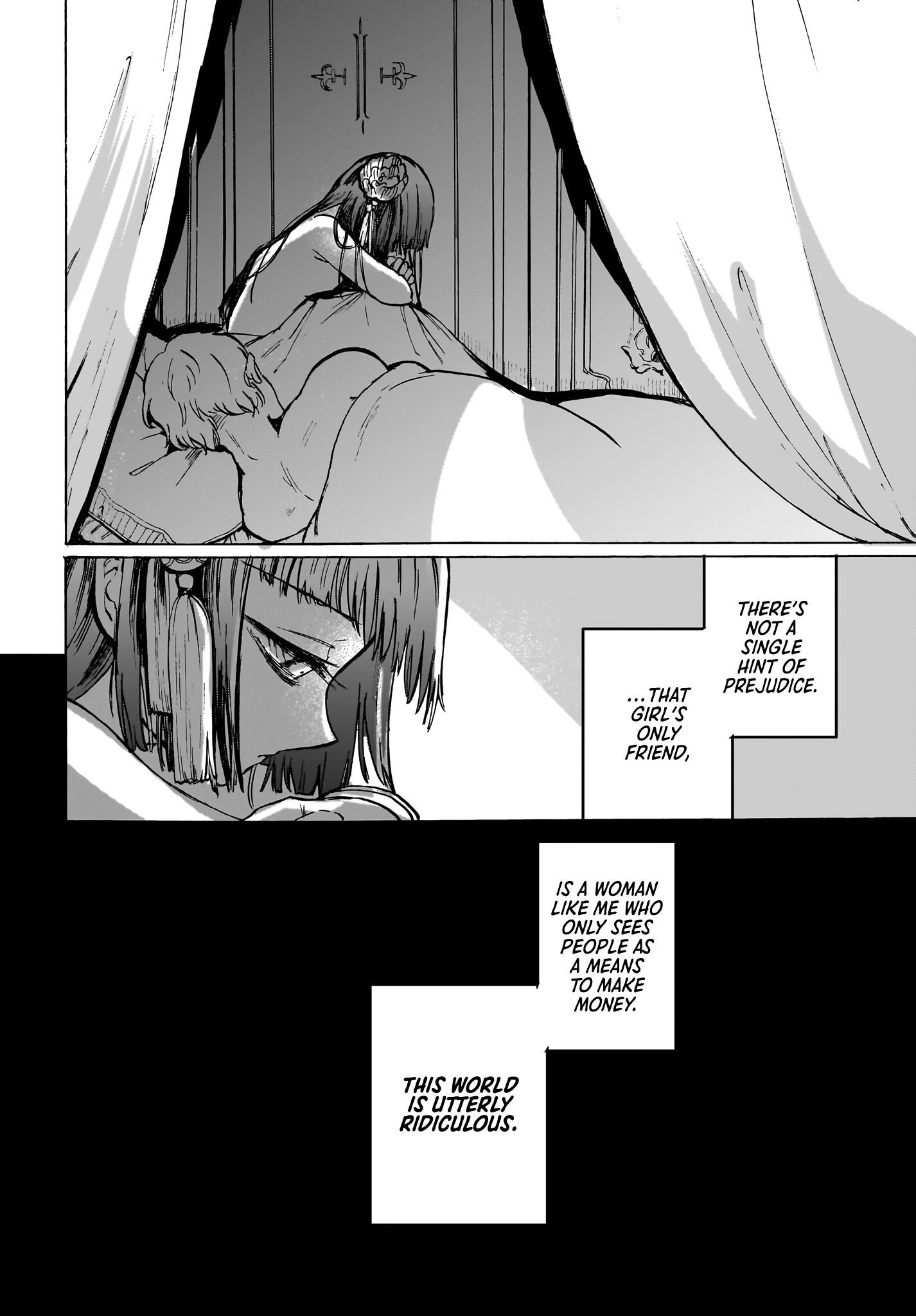 Cake mo Hana mo Houseki mo Oneshot 第17页