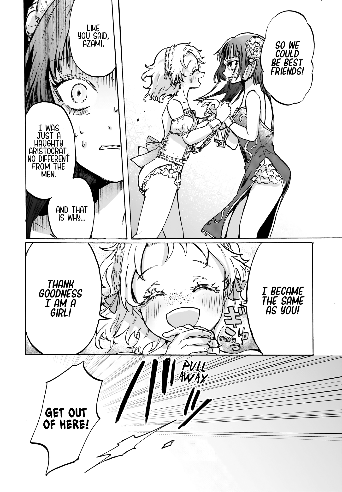 Cake mo Hana mo Houseki mo Oneshot 第27页