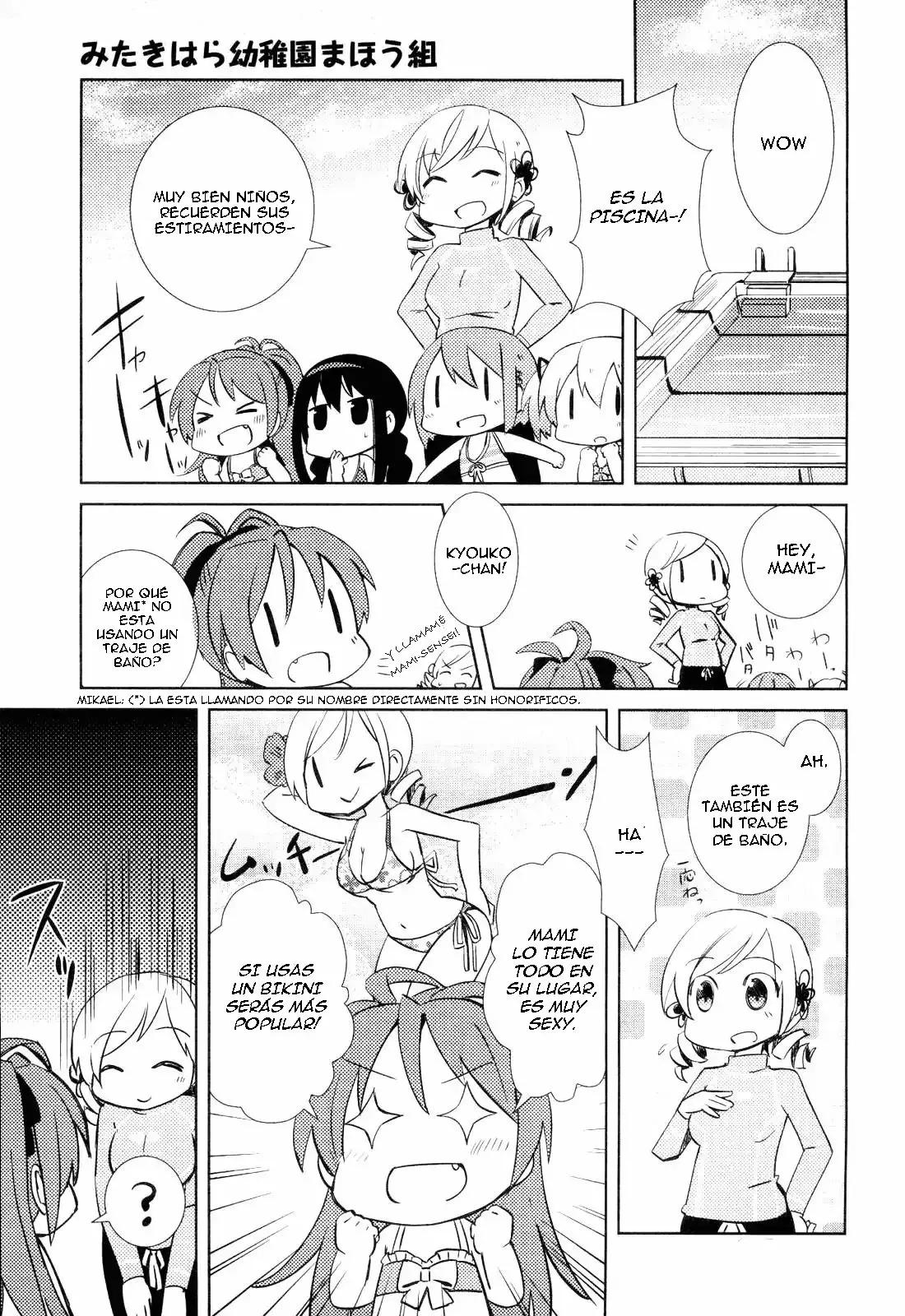 Mitakihara Youchien Mahou-gumi Vol. 1 Ch. 2 第5页