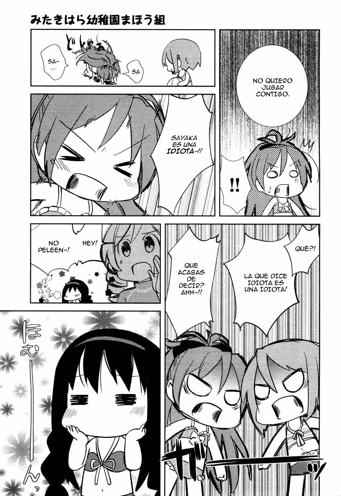 Mitakihara Youchien Mahou-gumi Vol. 1 Ch. 2 第7页