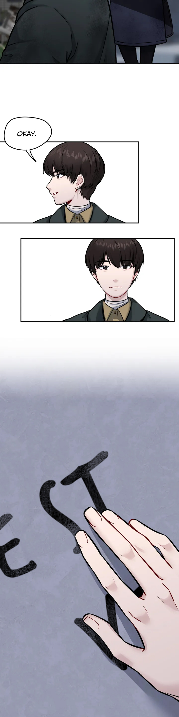 Burn It Ch. 2 第31页