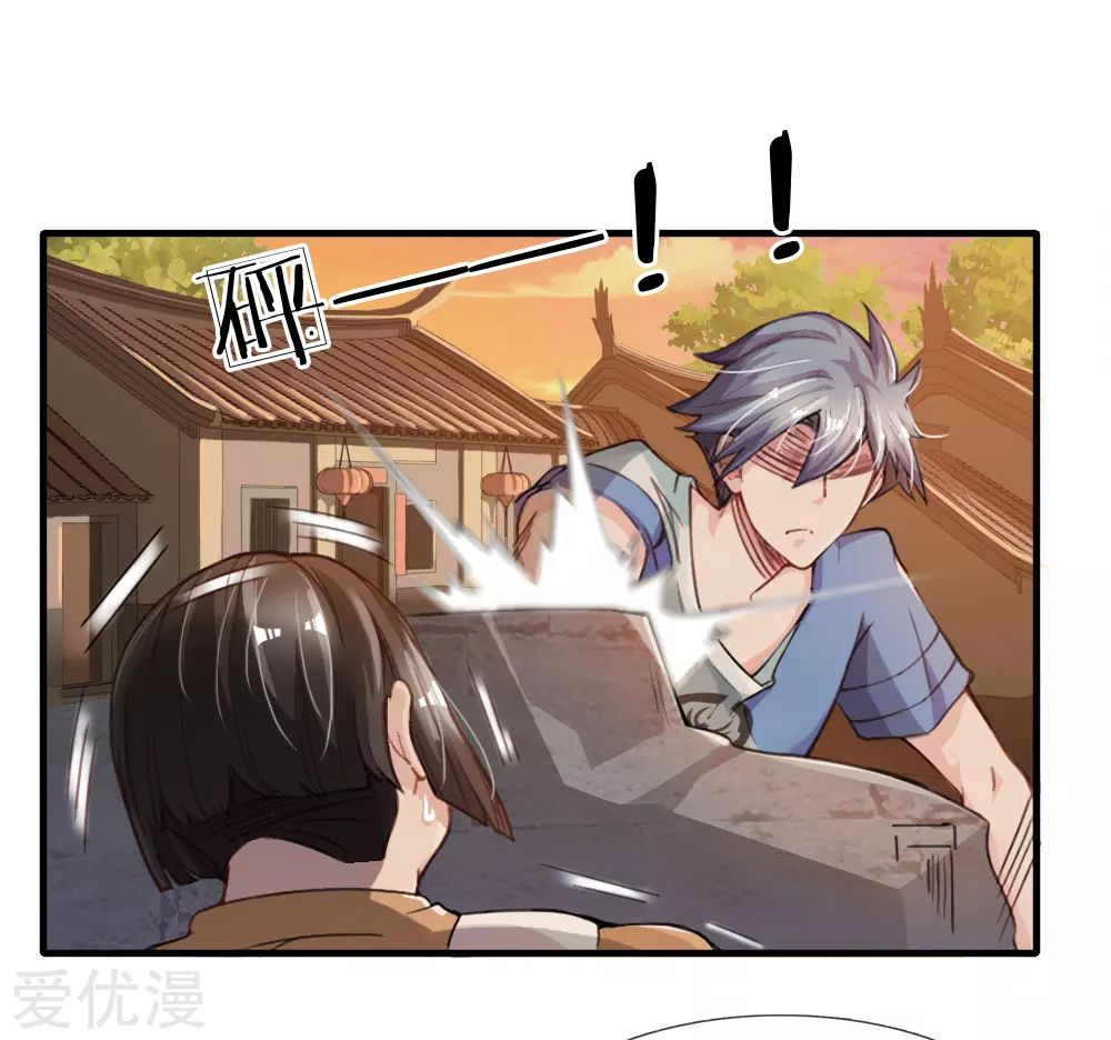 Doomsday Girlfriend: My Backyard Leads to Doomsday Ch. 4 第14页