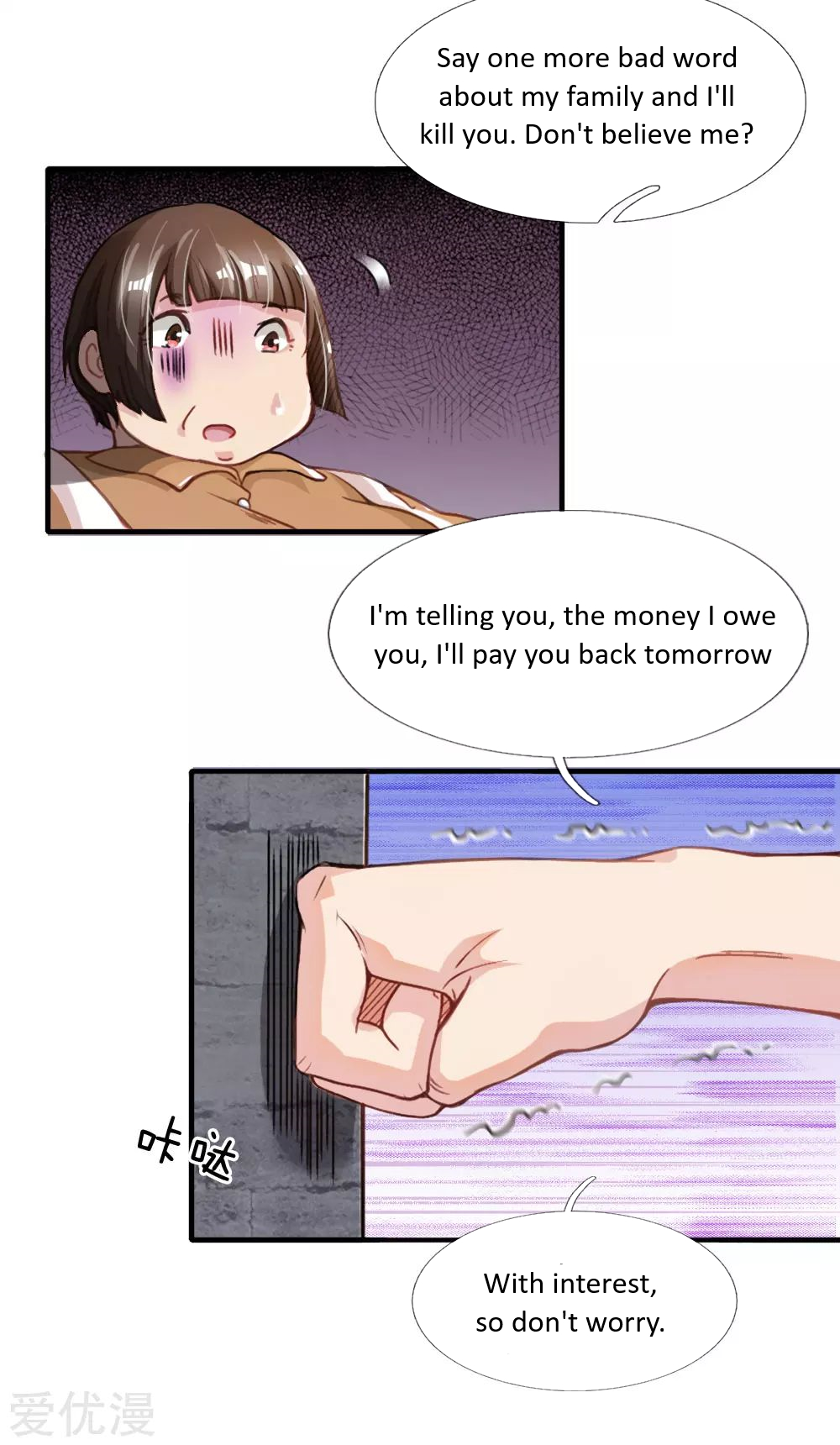 Doomsday Girlfriend: My Backyard Leads to Doomsday Ch. 4 第15页