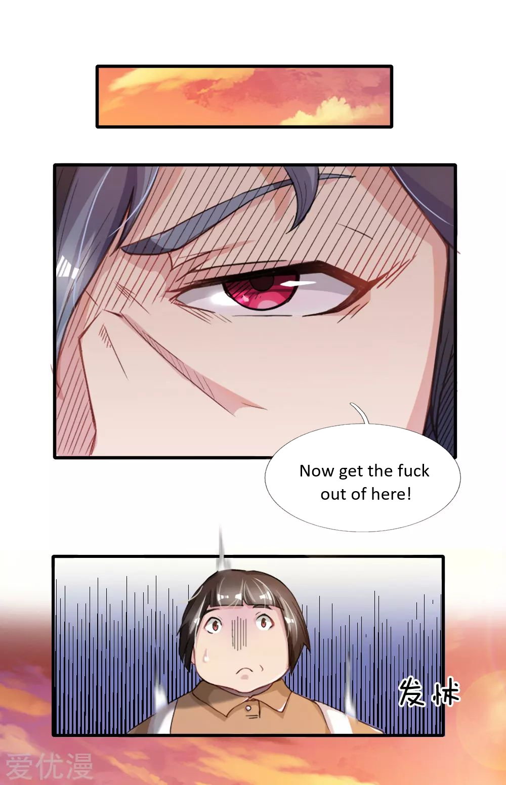 Doomsday Girlfriend: My Backyard Leads to Doomsday Ch. 4 第16页