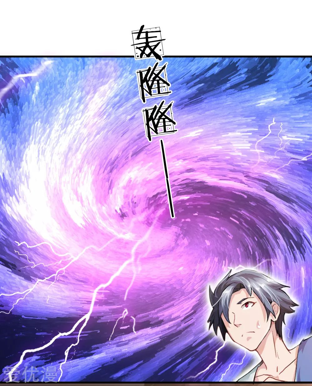 Doomsday Girlfriend: My Backyard Leads to Doomsday Ch. 4 第21页