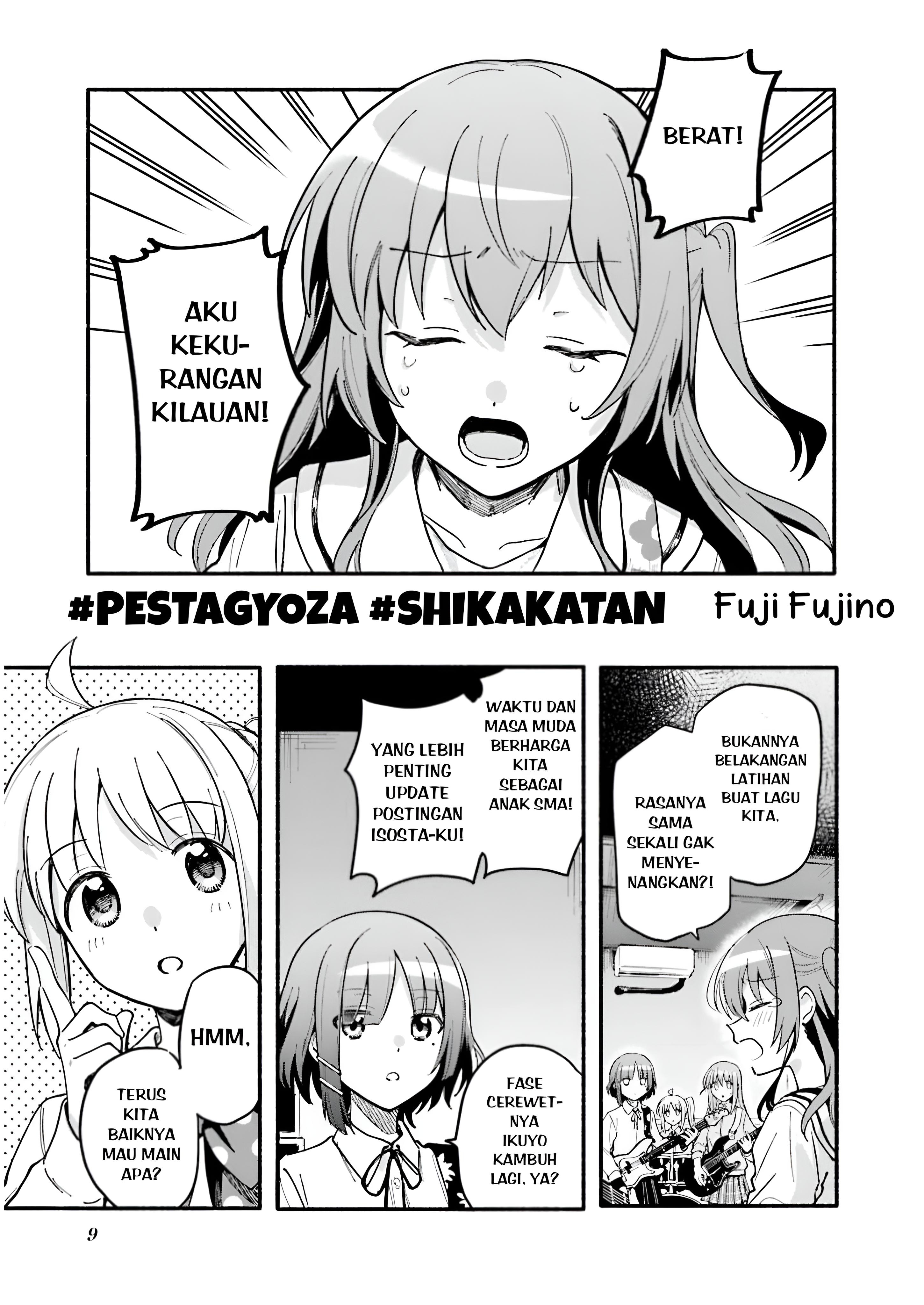 Bocchi The Rock! Anthology Comic #Pestagyoza 第1页