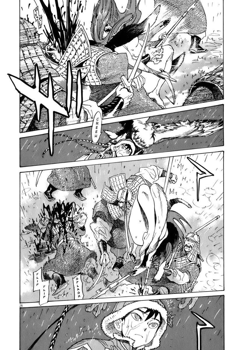 Shut Hell A maligna 第28页