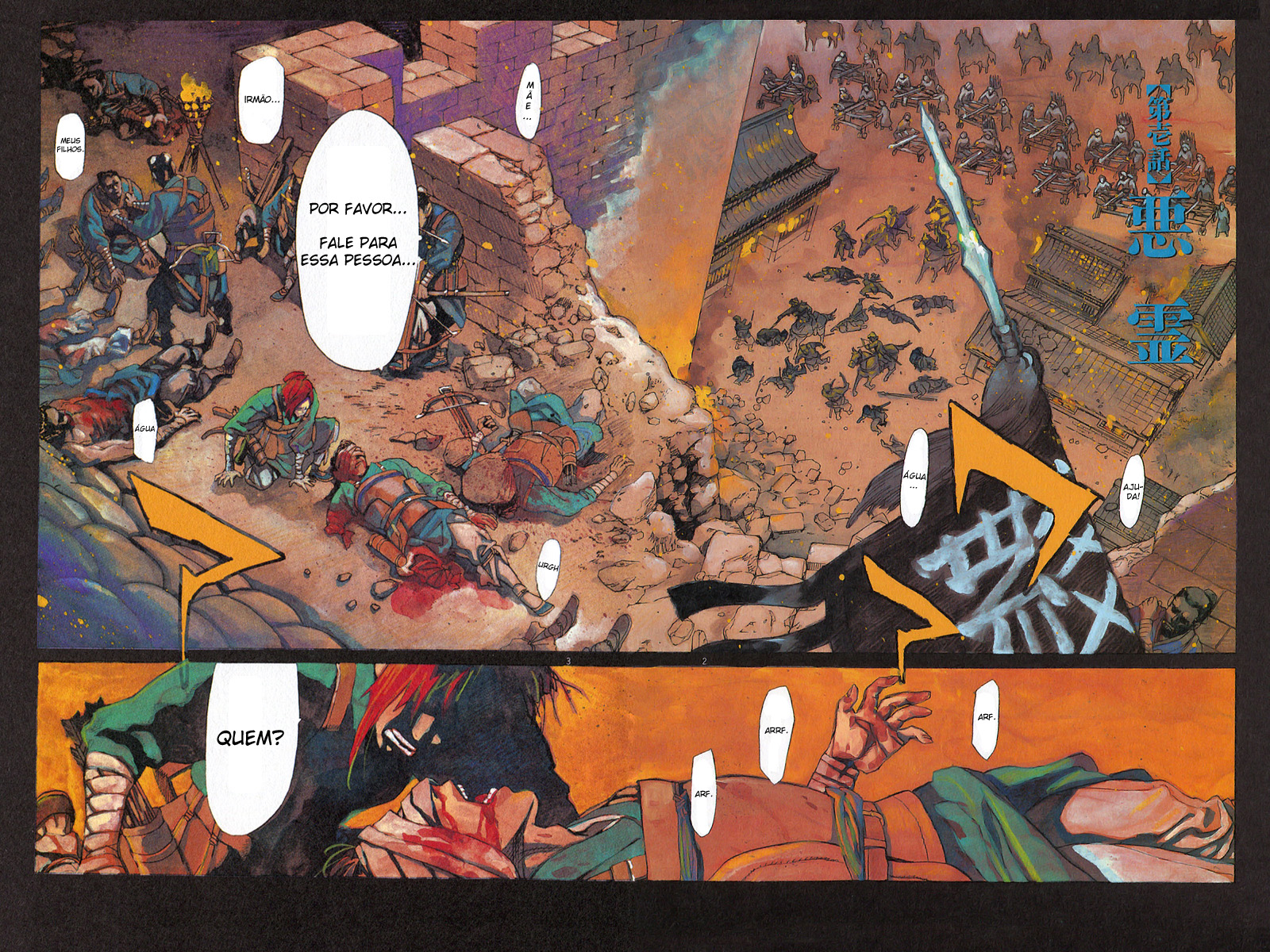 Shut Hell A maligna 第9页