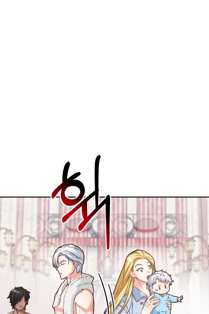 Mawang-ui Ai-ro Saranamneun Beop Vol. 1 Ch. 3 第23页