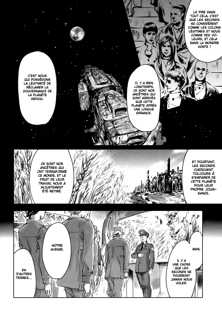 Wombs Enrôlement 第17页