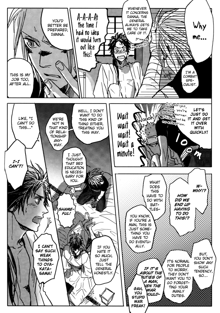 Sengoku Basara - Aquarium (Doujinshi) Oneshot 第19页