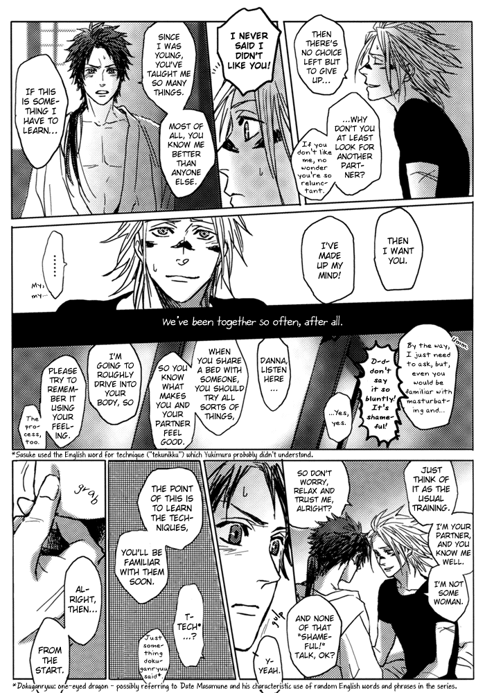 Sengoku Basara - Aquarium (Doujinshi) Oneshot 第20页
