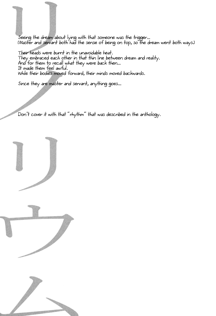Sengoku Basara - Aquarium (Doujinshi) Oneshot 第38页