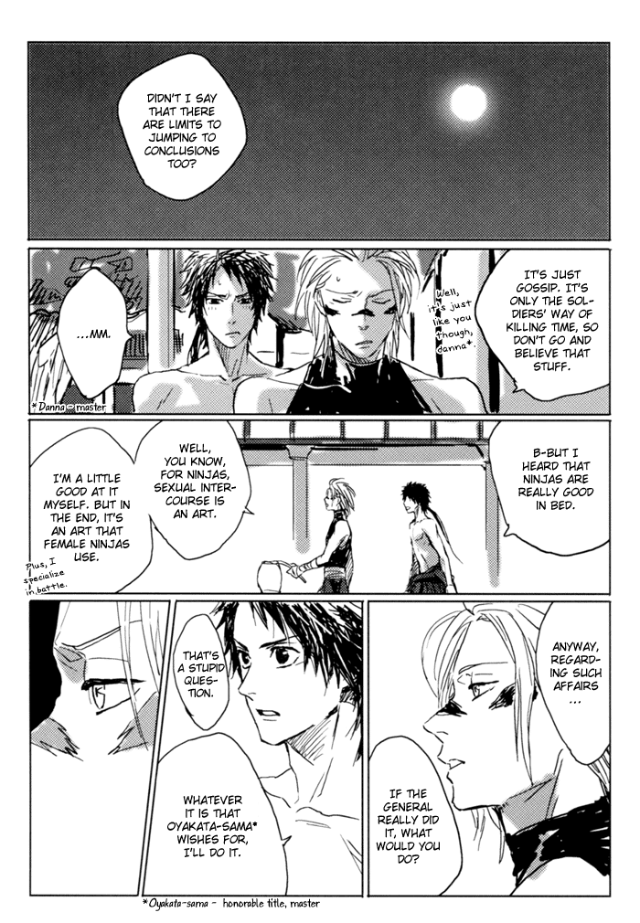 Sengoku Basara - Aquarium (Doujinshi) 第6页