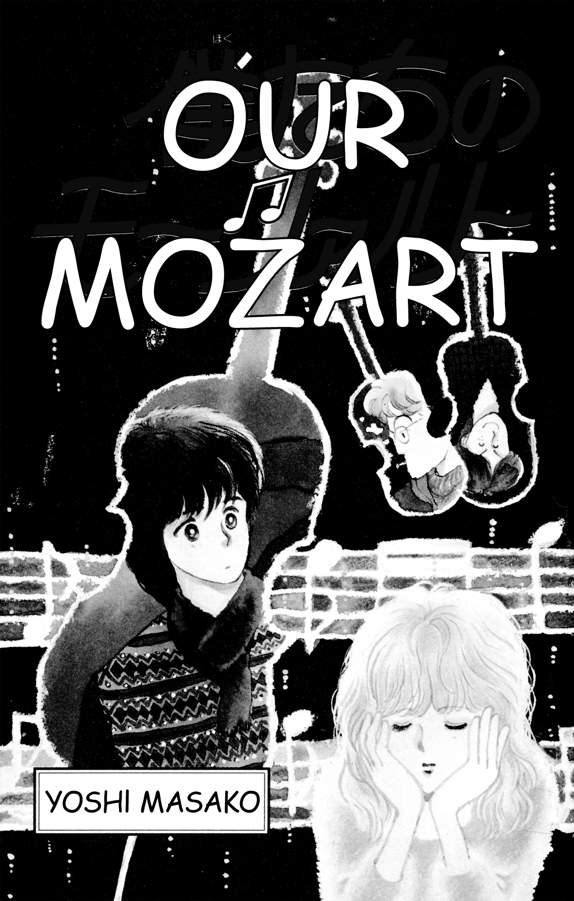 Our Mozart 第4页