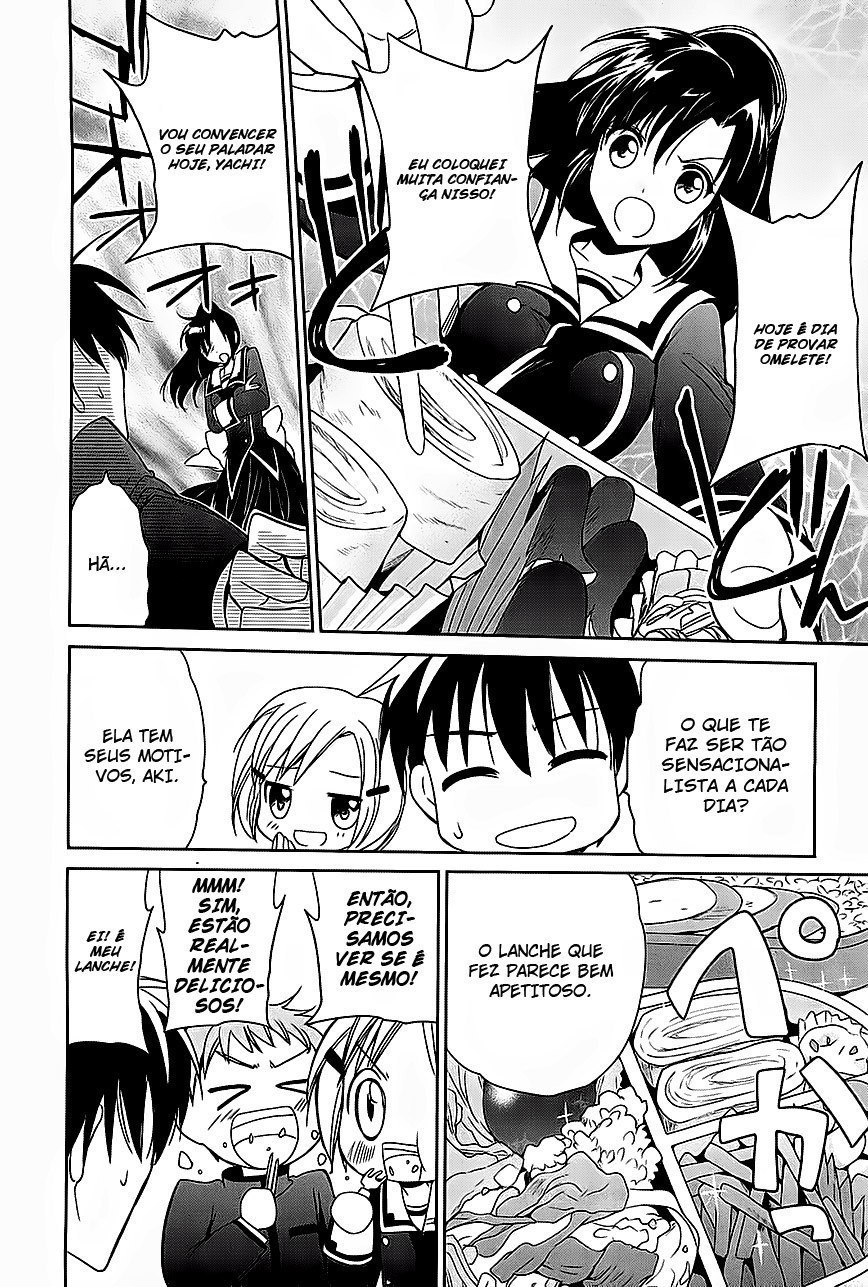 Cube x Cursed x Curious Vol. 1 Ch. 3 第11页