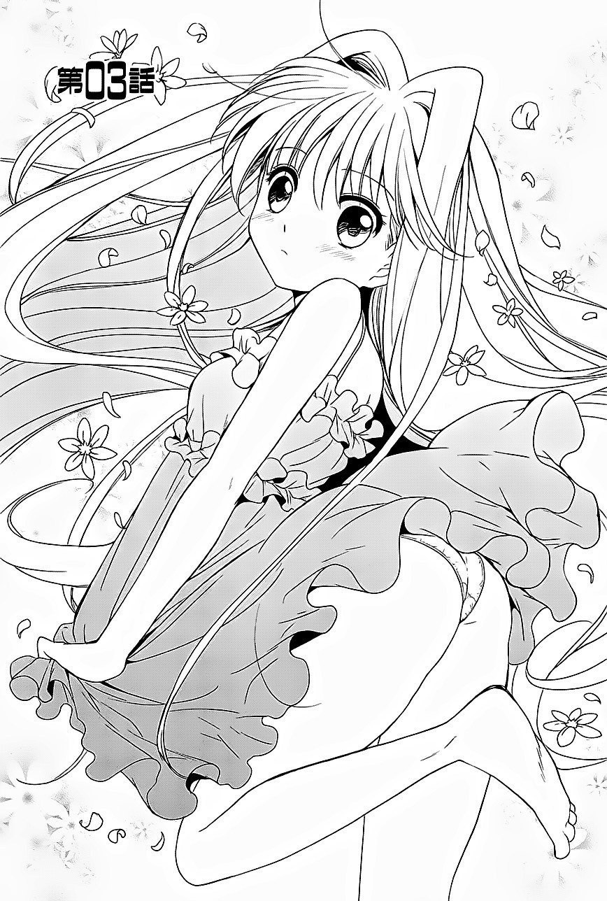 Cube x Cursed x Curious Vol. 1 Ch. 3 第4页