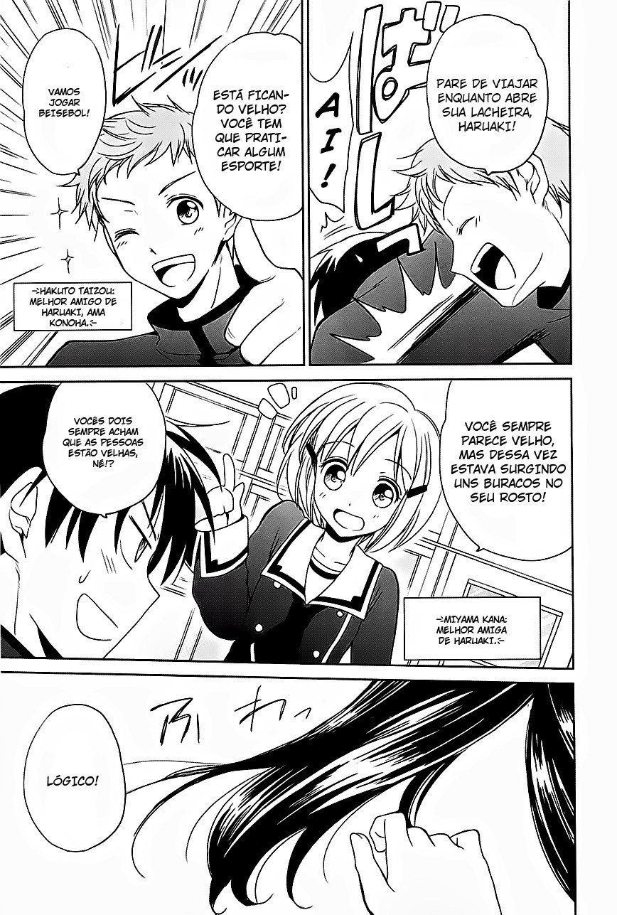Cube x Cursed x Curious Vol. 1 Ch. 3 第8页