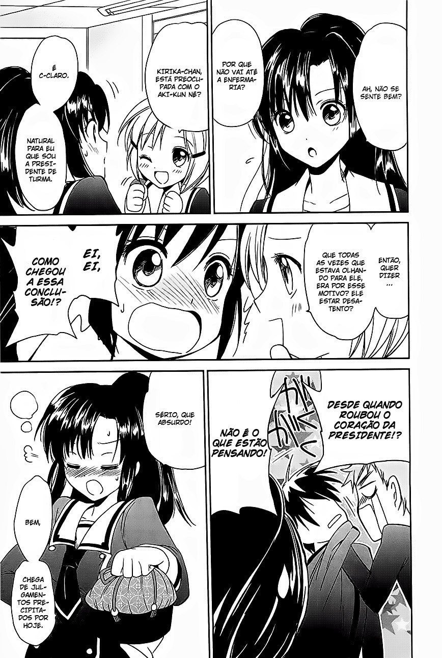 Cube x Cursed x Curious Vol. 1 Ch. 3 第10页