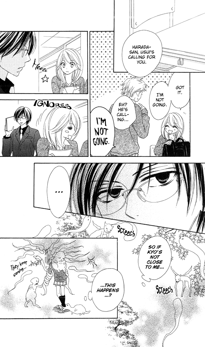 Black Bird Vol. 1 Ch. 2 第12页