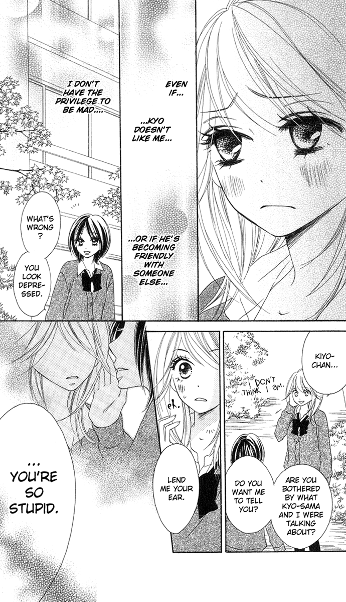 Black Bird Vol. 1 Ch. 2 第13页