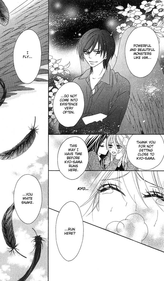 Black Bird Vol. 1 Ch. 2 第17页
