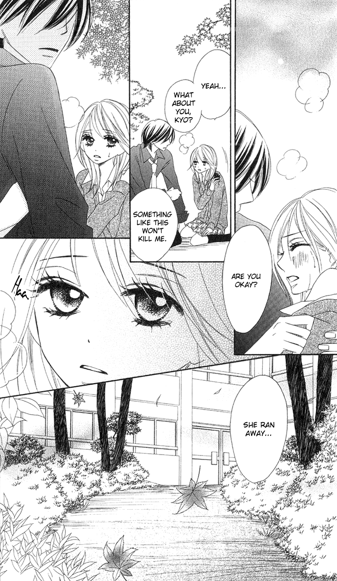Black Bird Vol. 1 Ch. 2 第23页