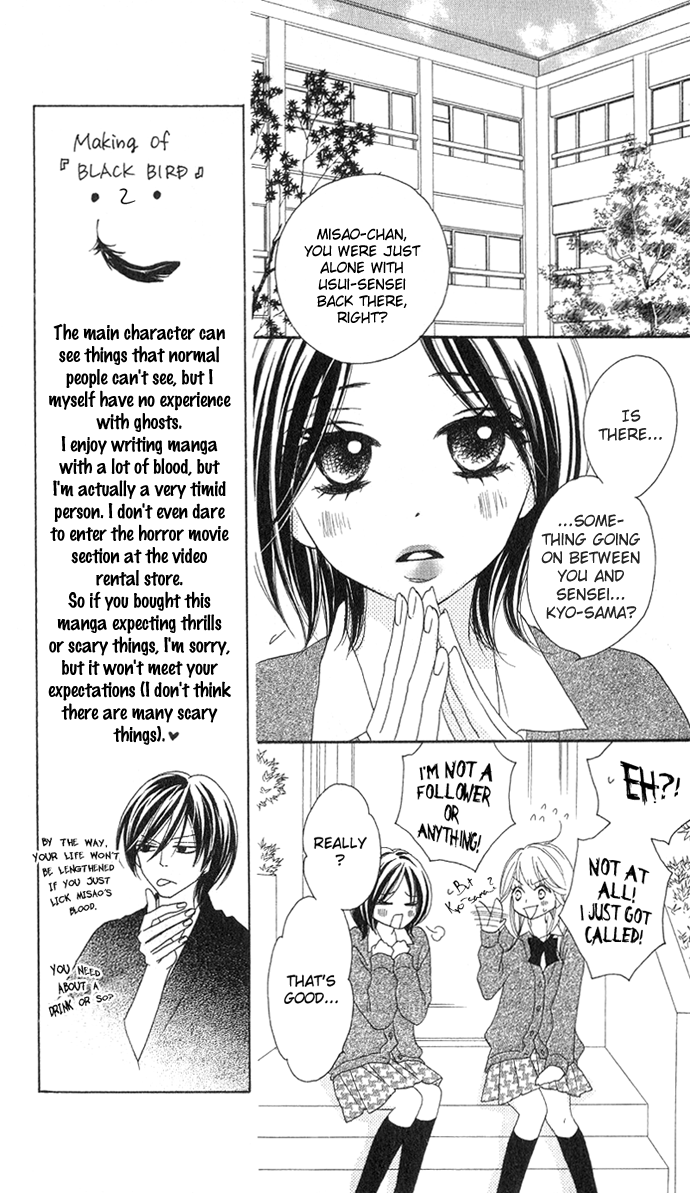 Black Bird Vol. 1 Ch. 2 第9页