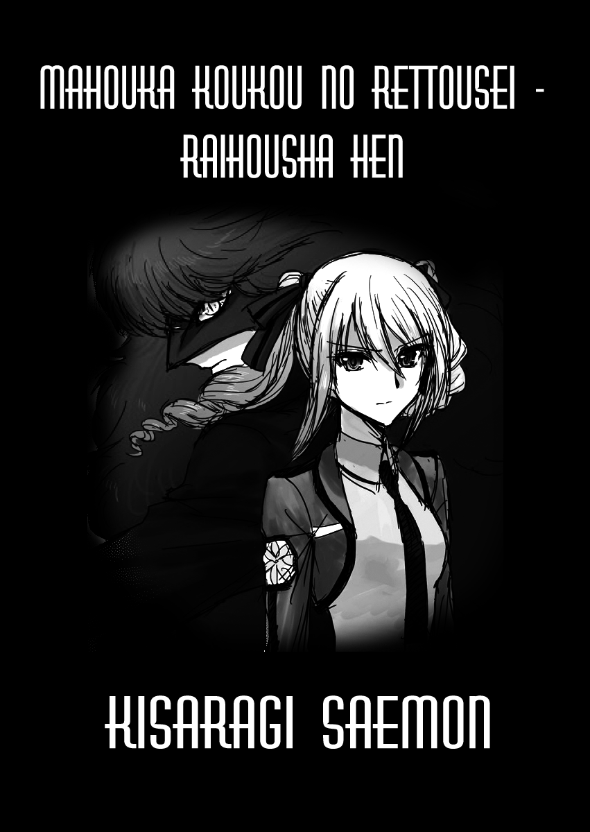Mahouka Koukou no Rettousei - Raihousha-hen Vol. 1 Ch. 2 第35页