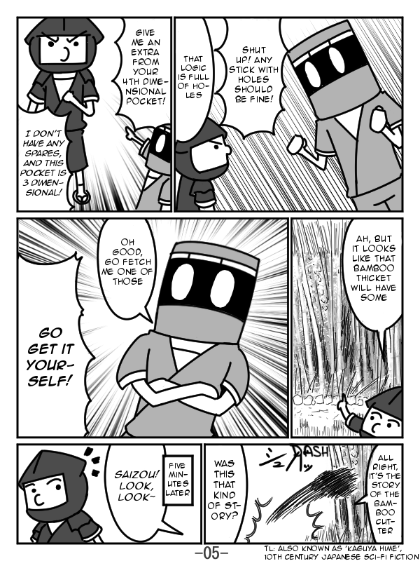 The Japonica Ninja-Technique Guidebook Ch. 2 第5页