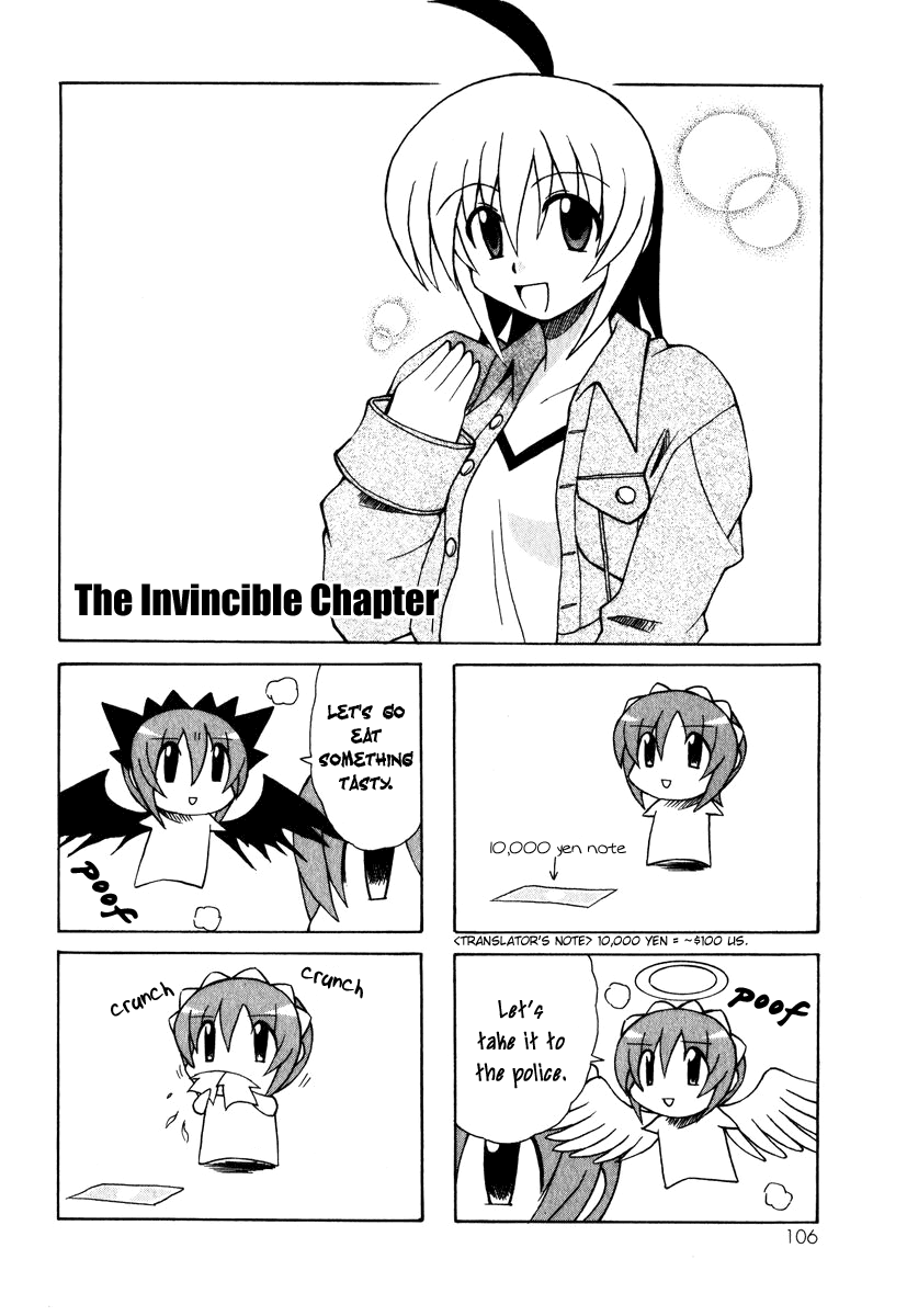 Pugyuru The Invicible Chapter 第1页