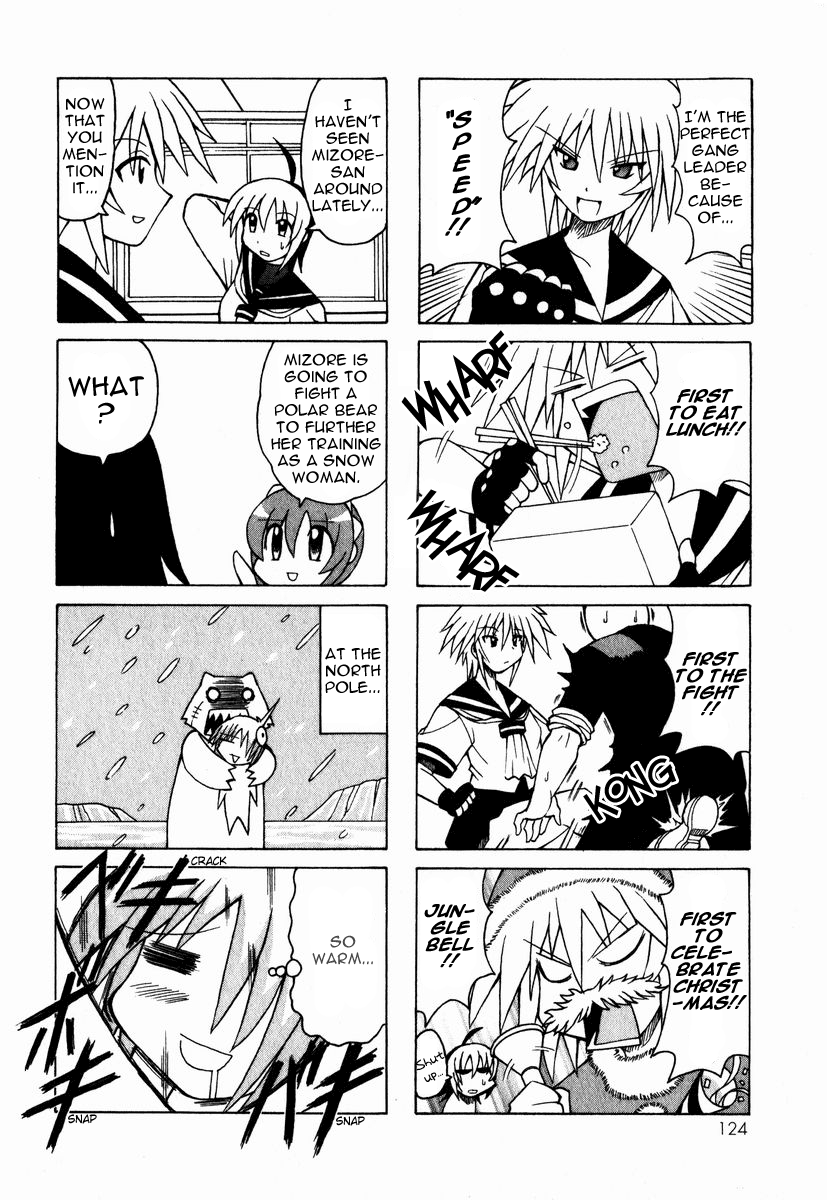 Pugyuru The Invicible Chapter 第19页