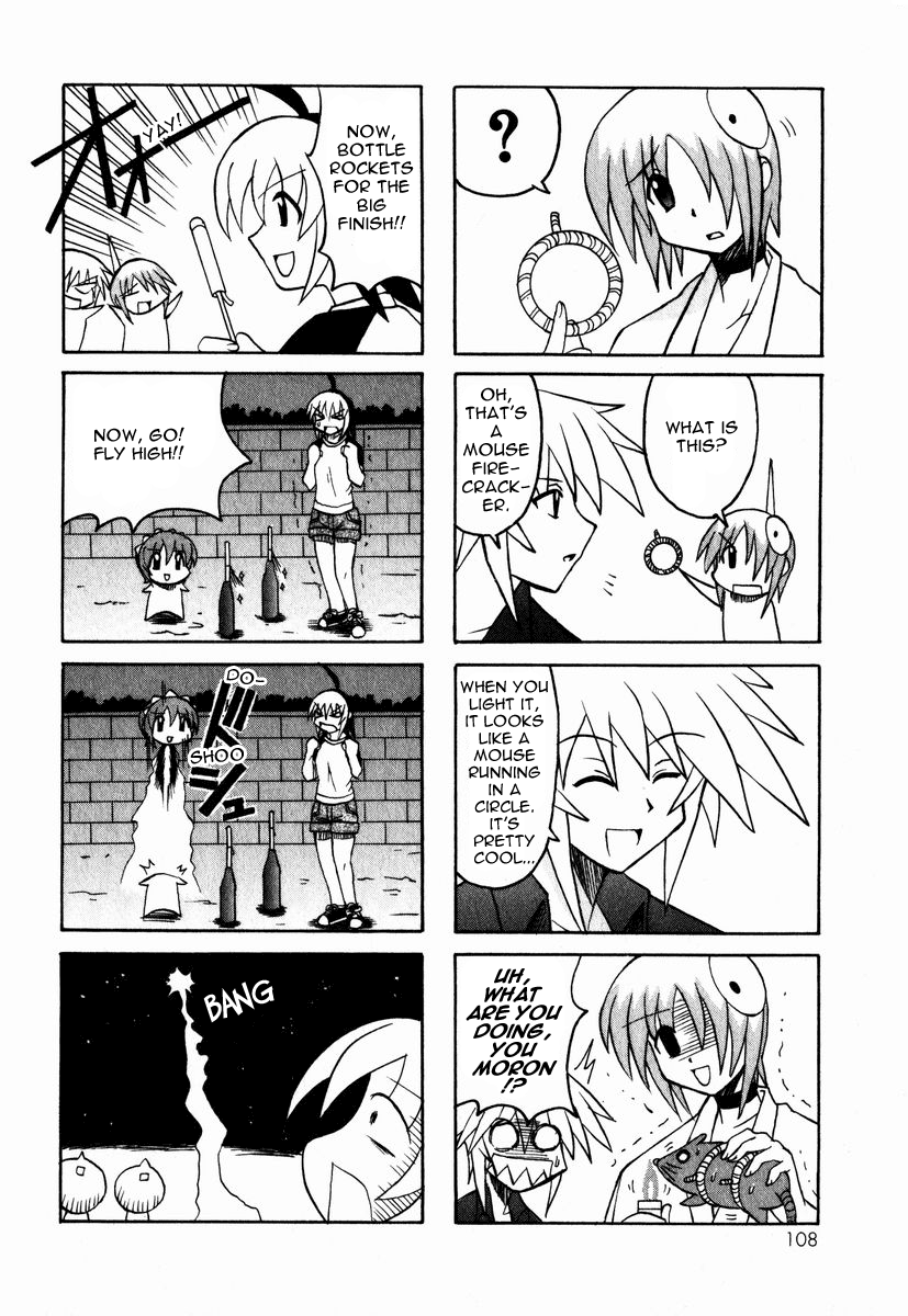 Pugyuru The Invicible Chapter 第3页