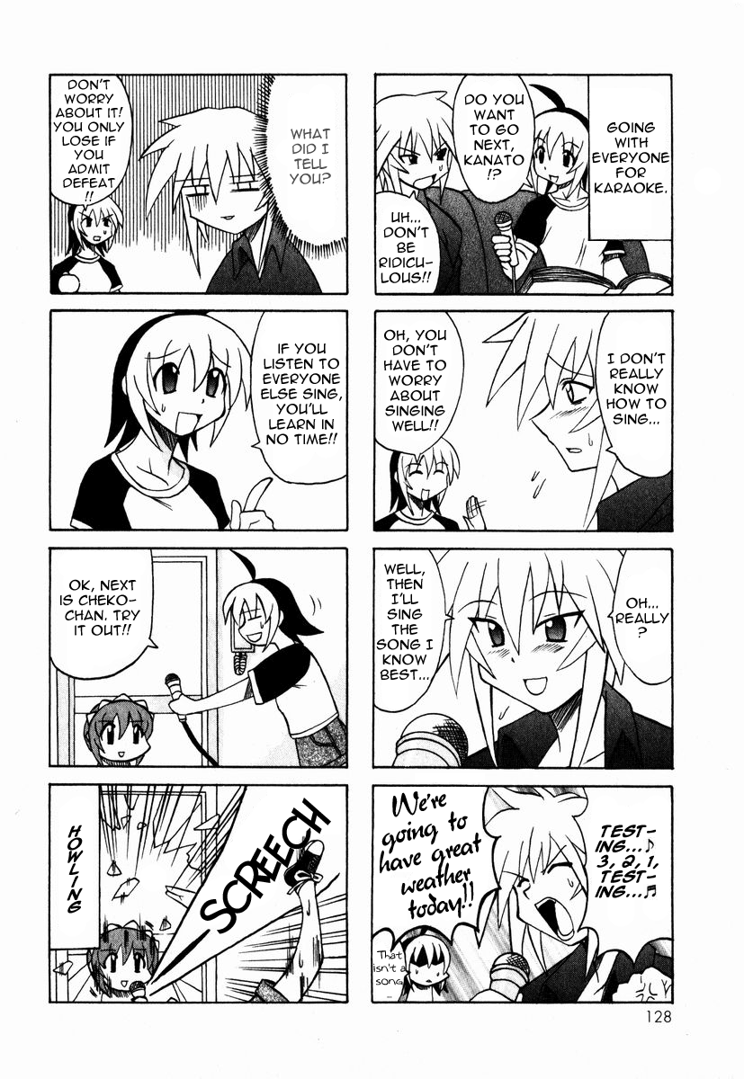 Pugyuru The Invicible Chapter 第23页