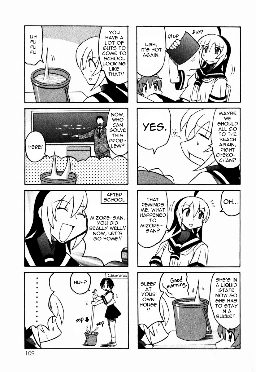 Pugyuru The Invicible Chapter 第4页