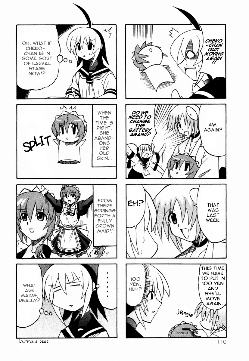 Pugyuru The Invicible Chapter 第5页