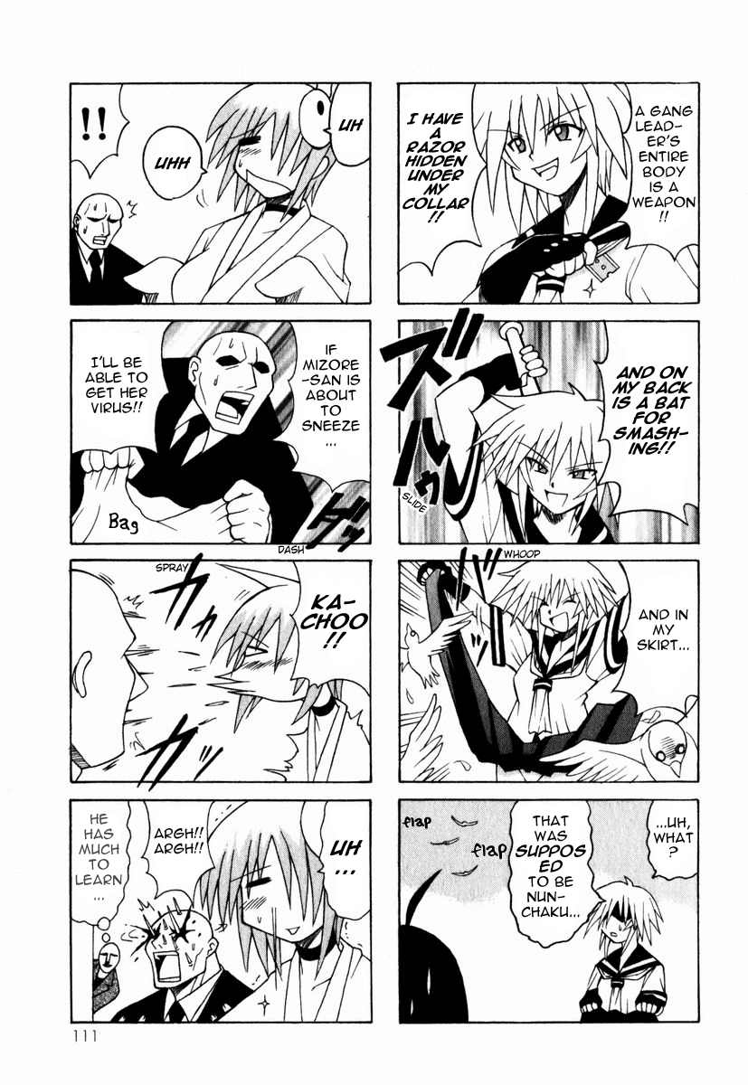 Pugyuru The Invicible Chapter 第6页