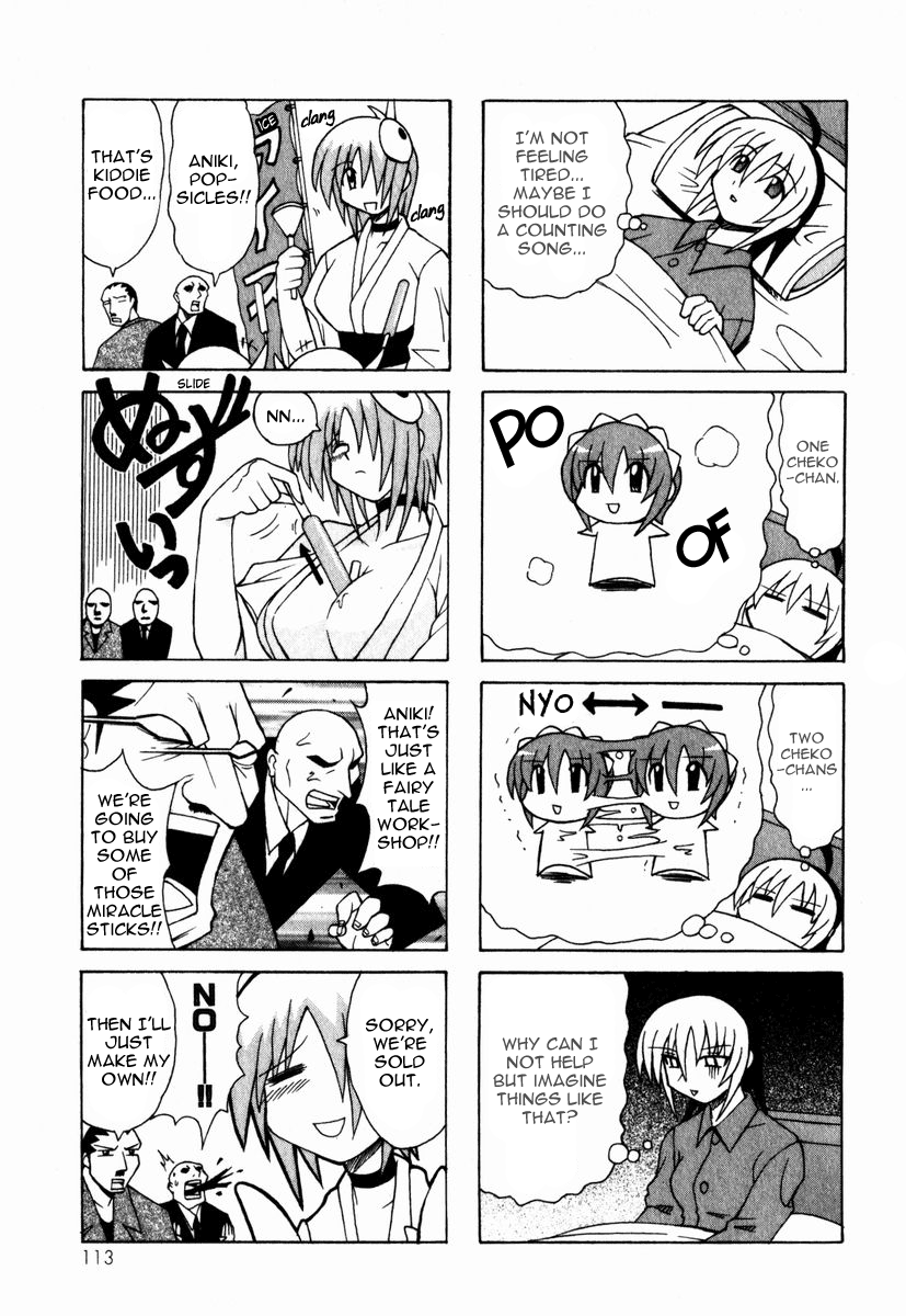 Pugyuru The Invicible Chapter 第8页