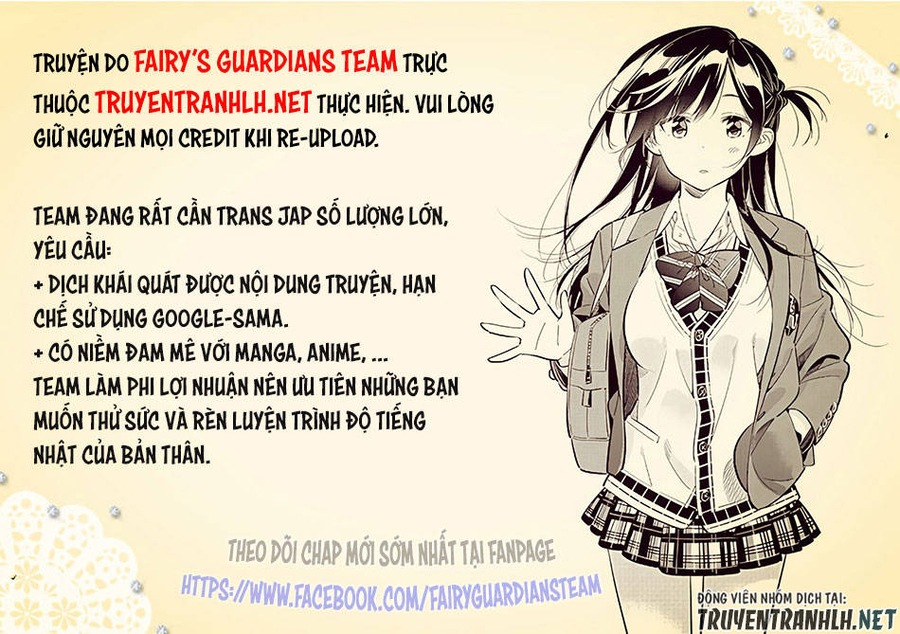 Takayukashiki Shoujo Vol. 1 Ch. 3 第1页