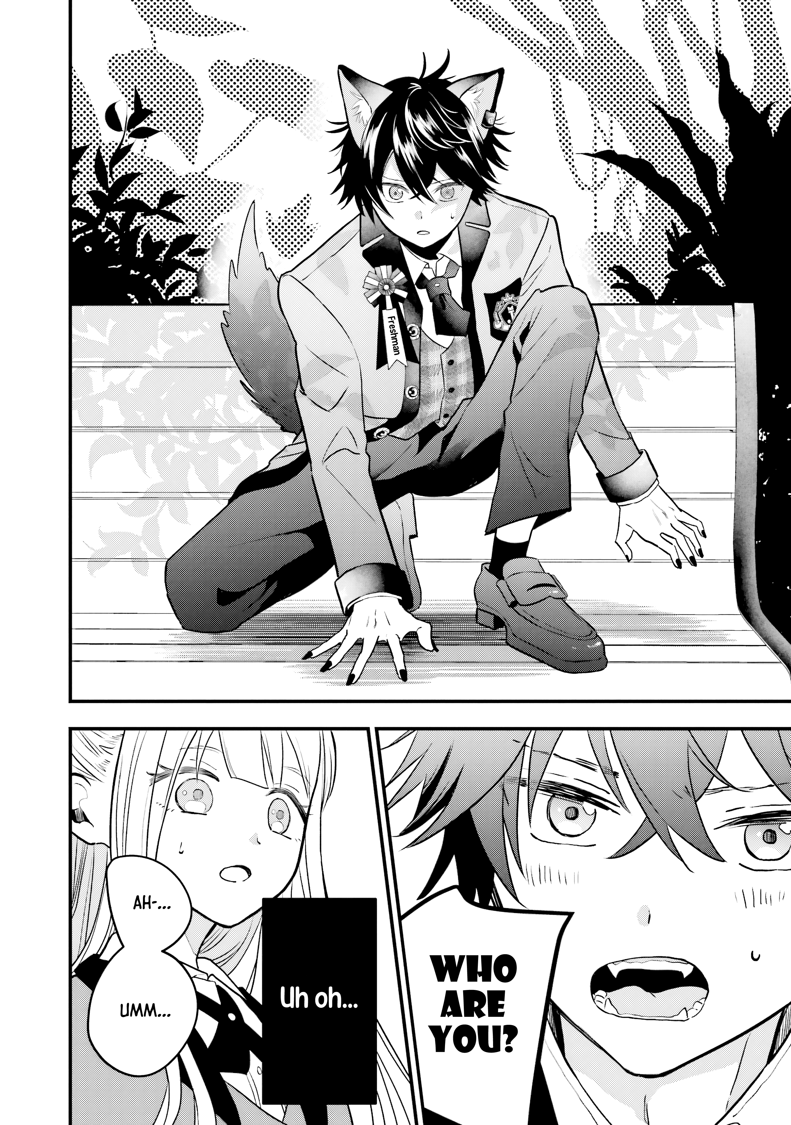 Ookami-kun no Kakushigoto Okutani Kurou 第14页