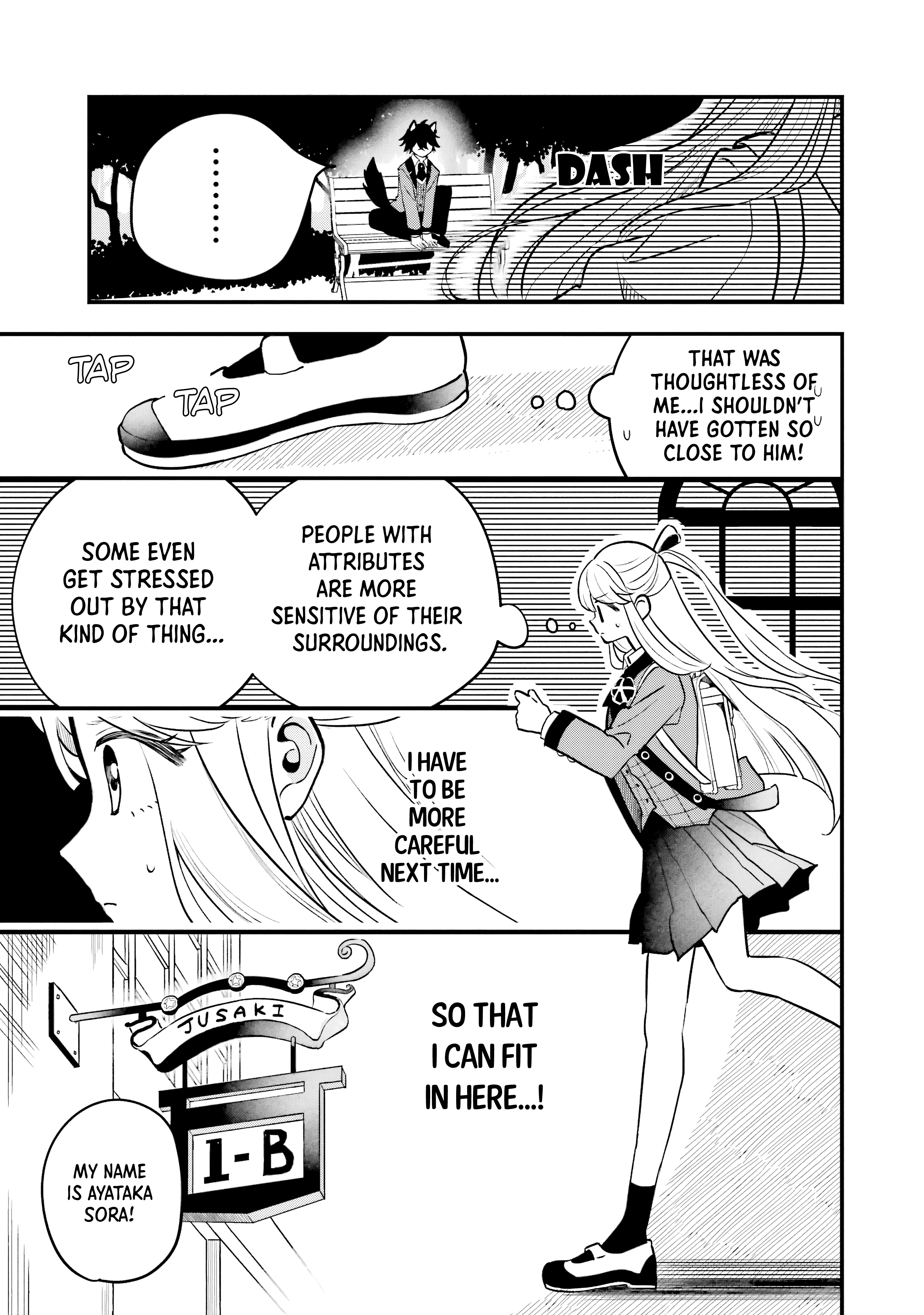 Ookami-kun no Kakushigoto Okutani Kurou 第19页