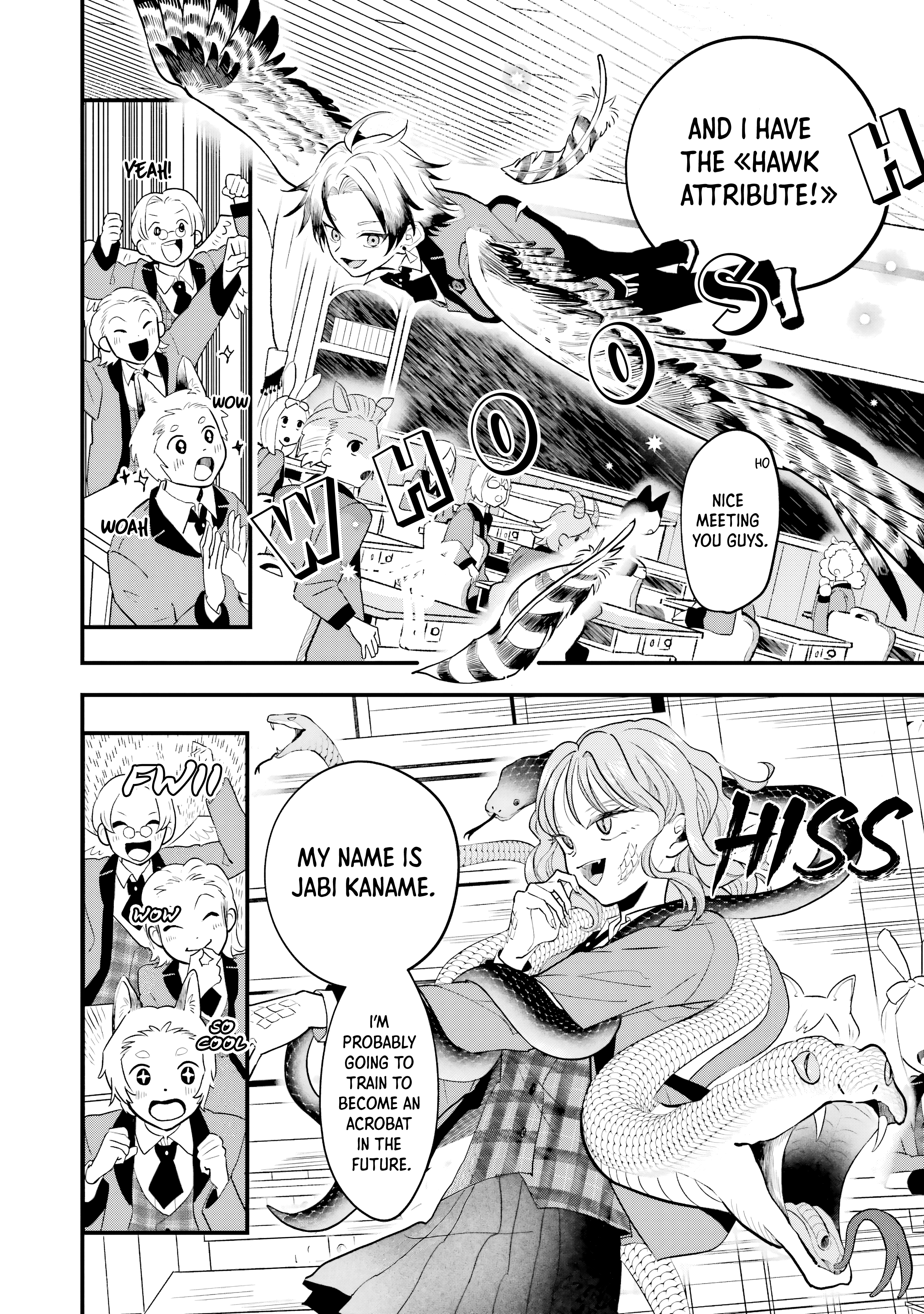 Ookami-kun no Kakushigoto Okutani Kurou 第20页