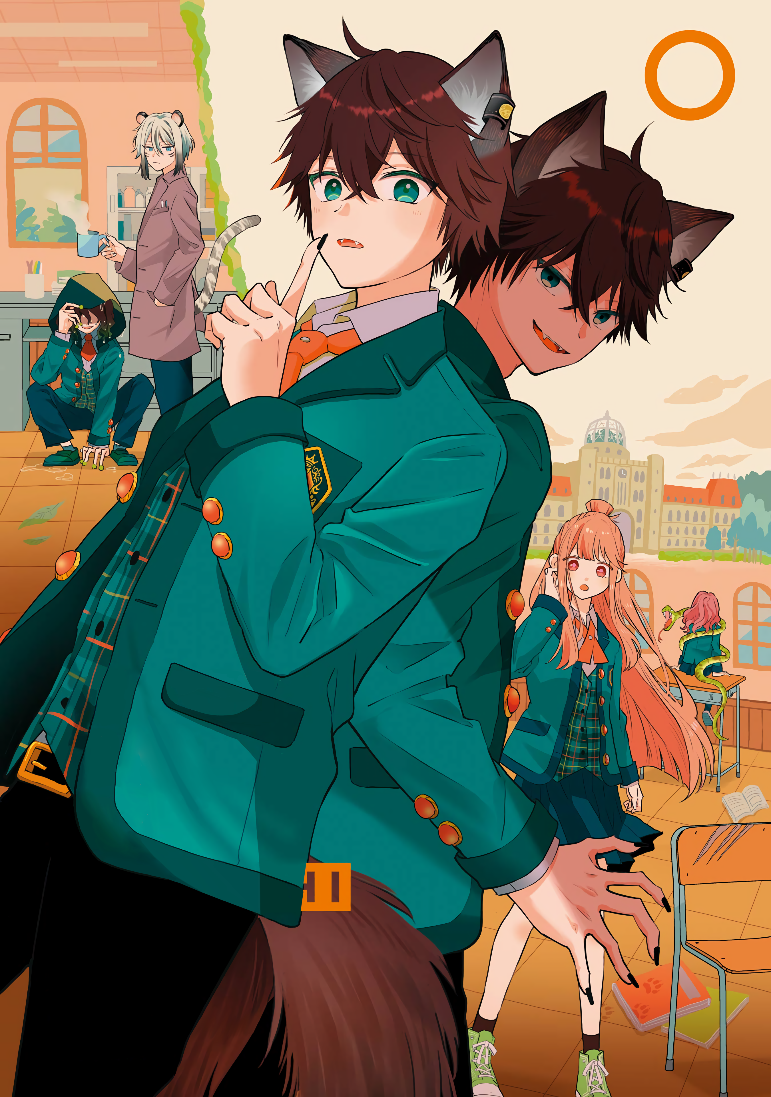 Ookami-kun no Kakushigoto 第3页