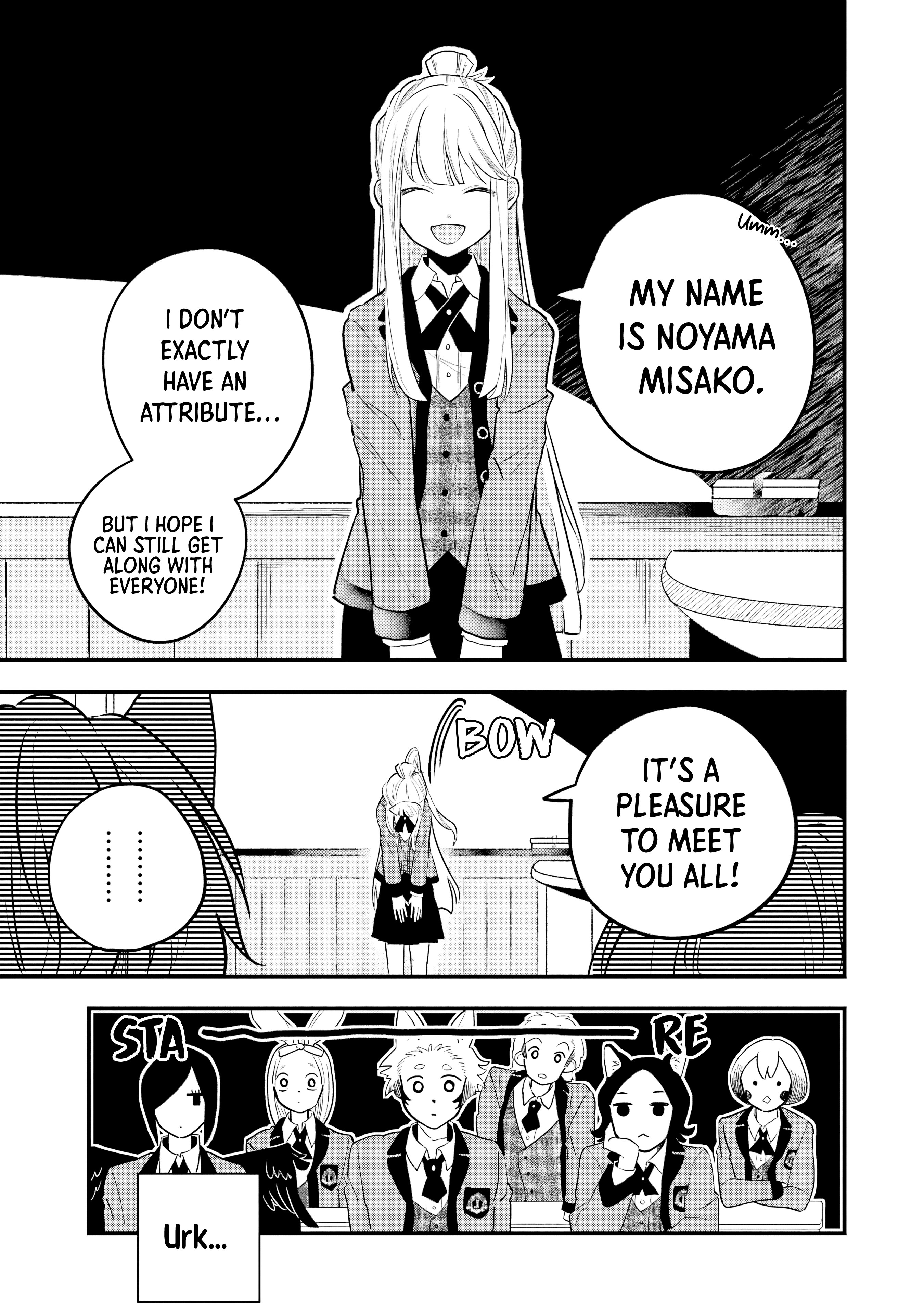 Ookami-kun no Kakushigoto Okutani Kurou 第21页