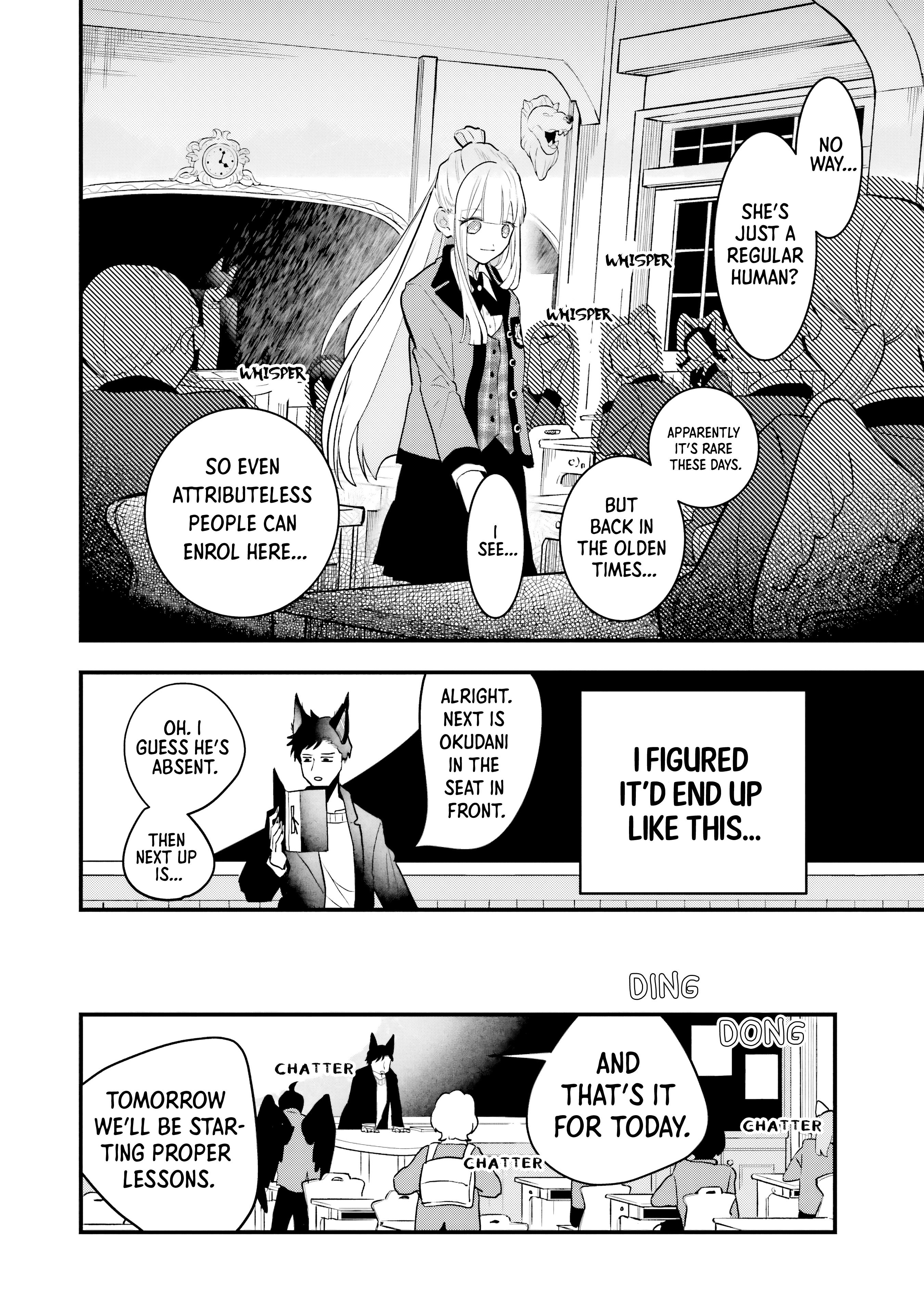 Ookami-kun no Kakushigoto Okutani Kurou 第22页