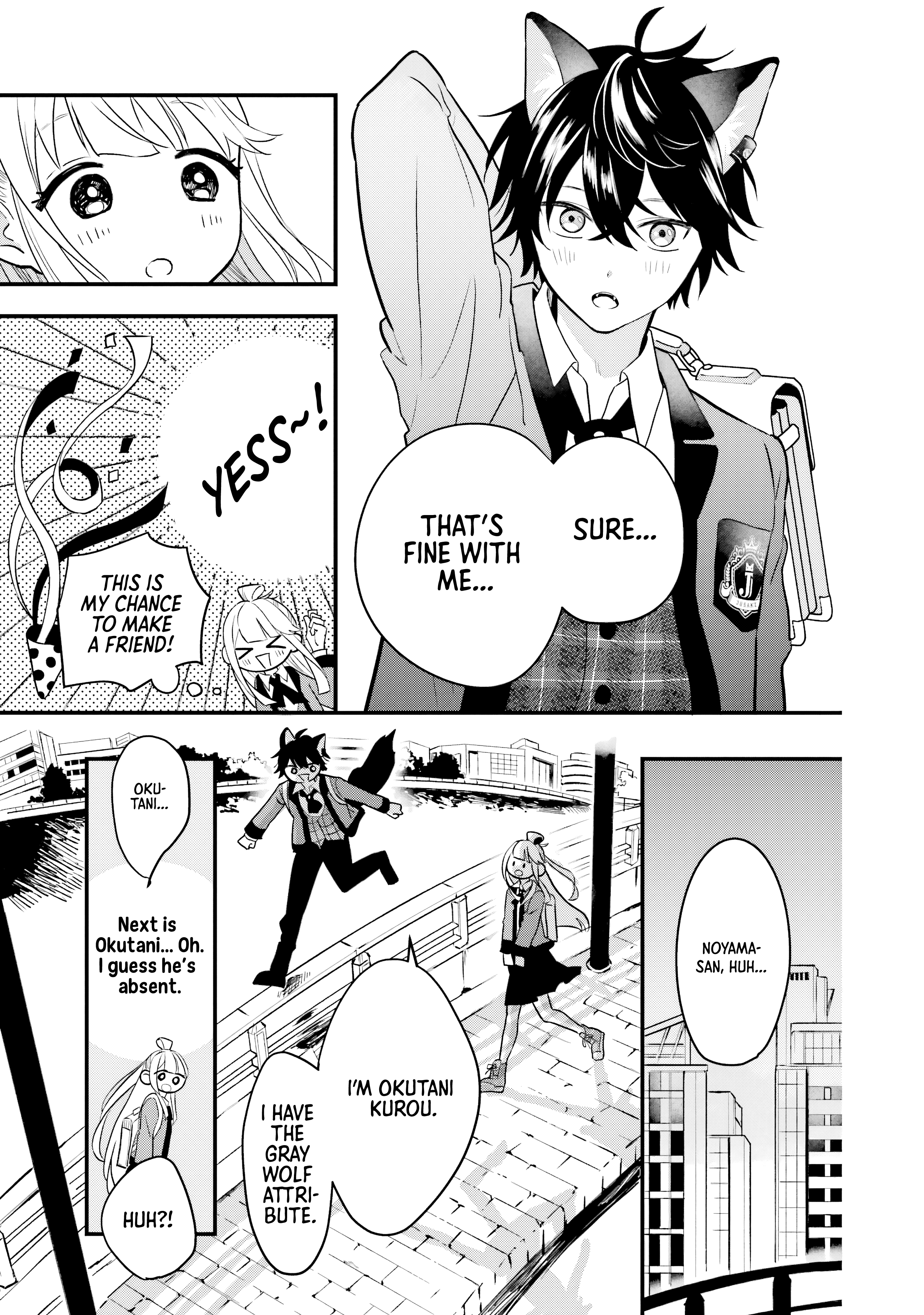 Ookami-kun no Kakushigoto Okutani Kurou 第25页