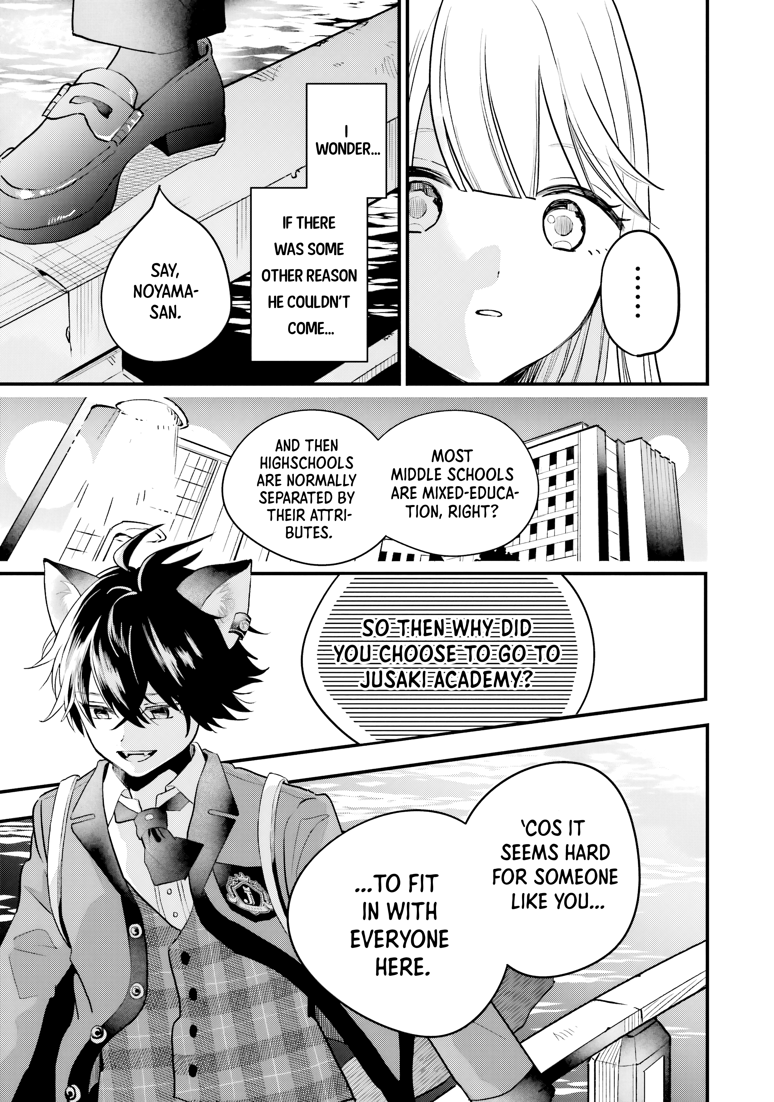 Ookami-kun no Kakushigoto Okutani Kurou 第27页