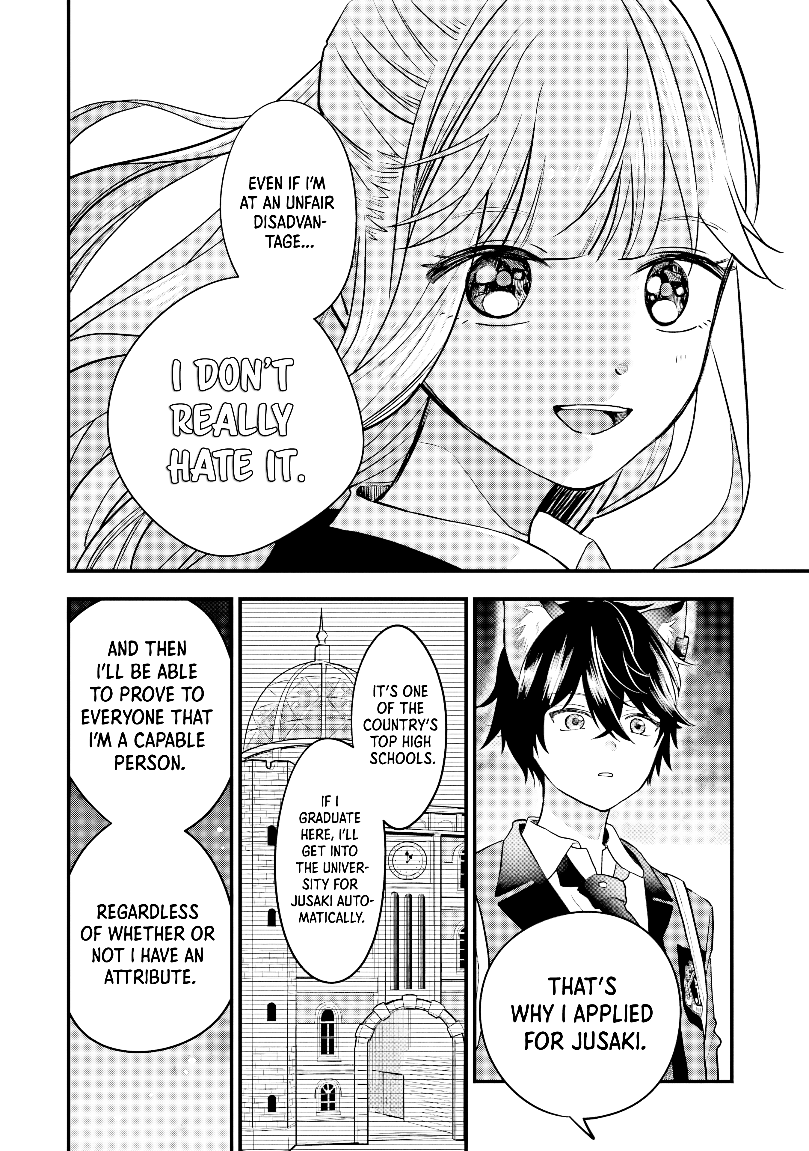 Ookami-kun no Kakushigoto Okutani Kurou 第30页