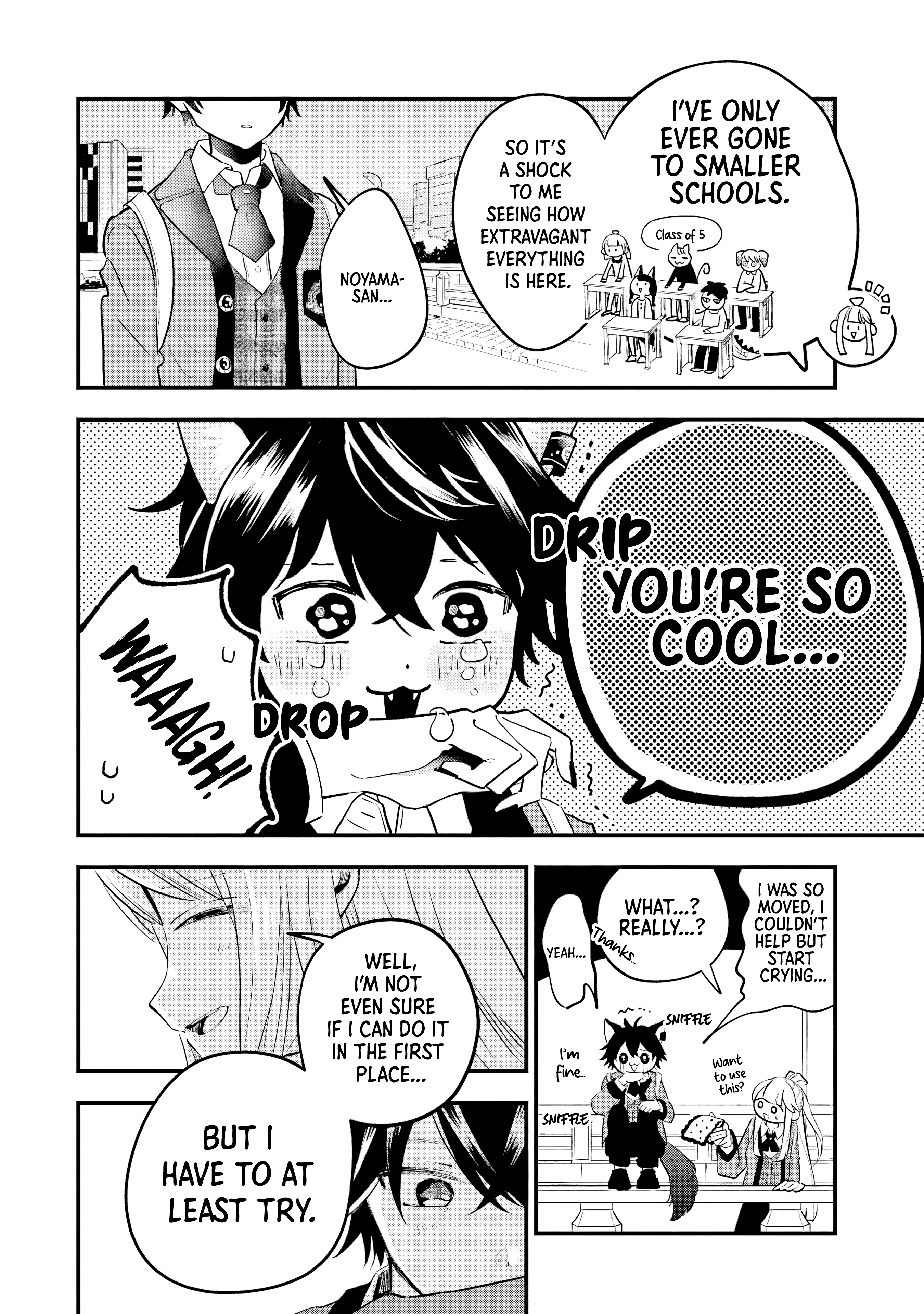 Ookami-kun no Kakushigoto Okutani Kurou 第32页